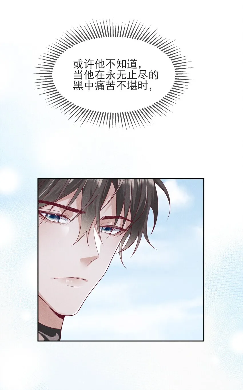 032 你为了我重生了 第23页