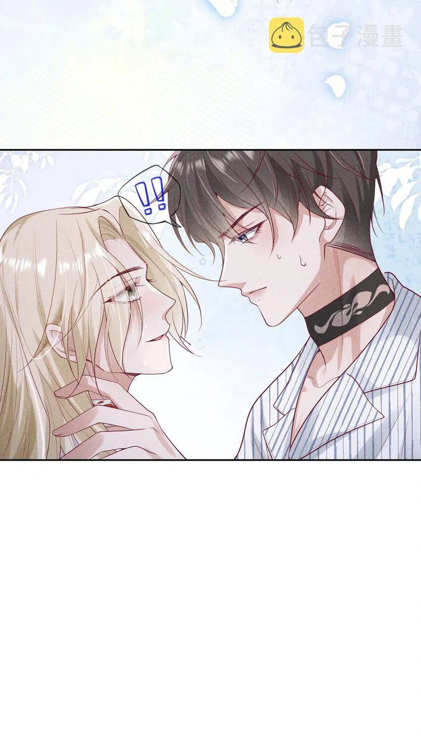 032 你为了我重生了 第29页