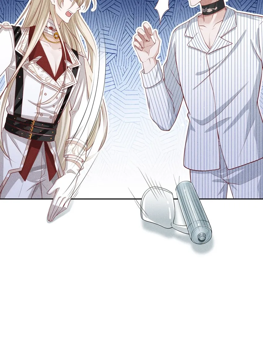 032 你为了我重生了 第32页