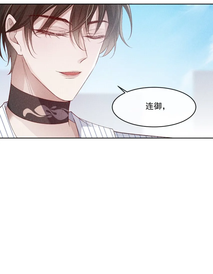 032 你为了我重生了 第49页