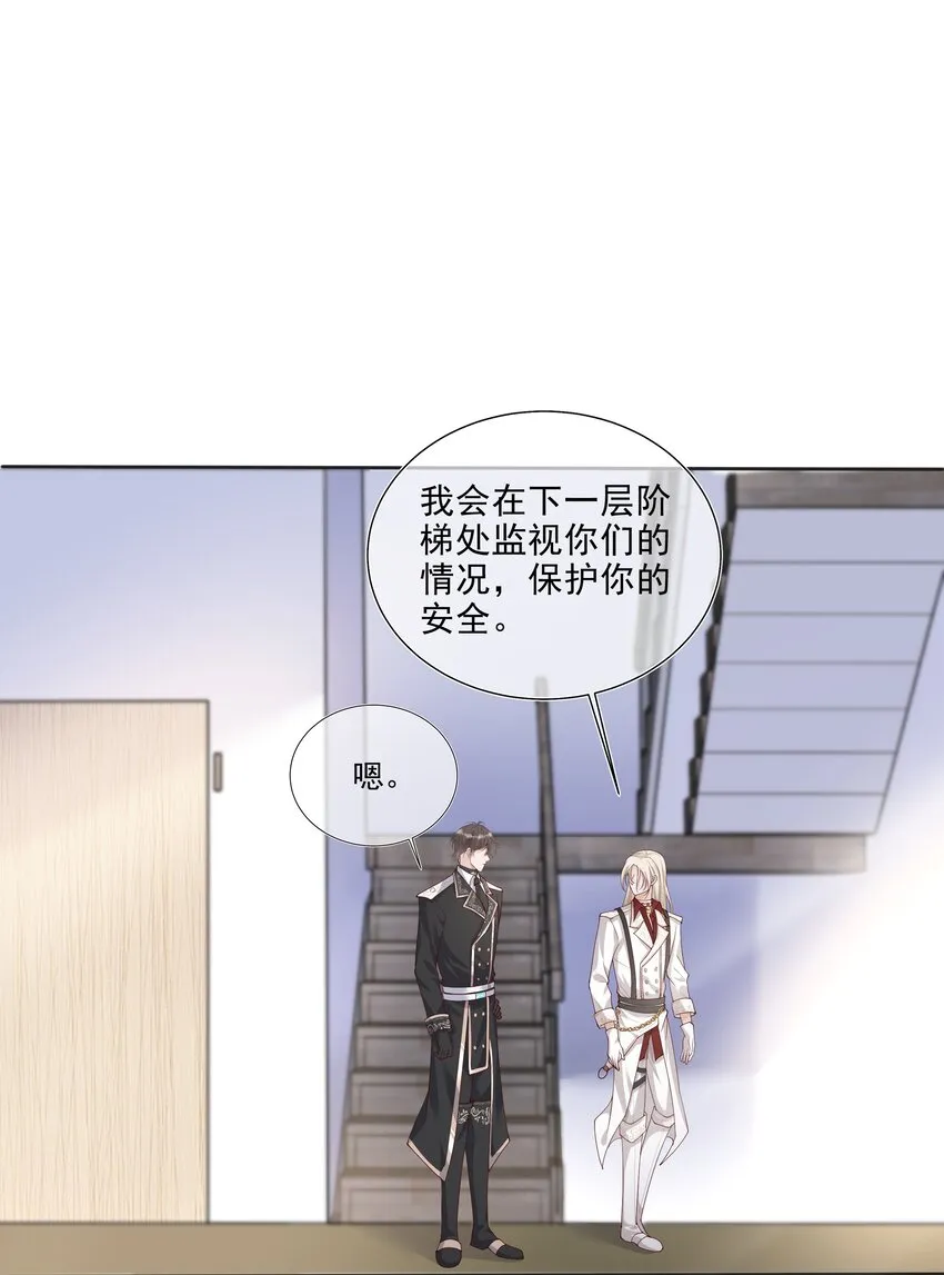 31 发情期 第2页
