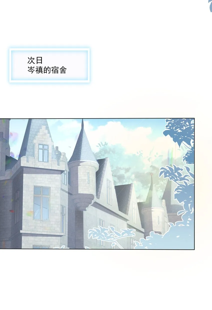 030 牵红线？ 第3页