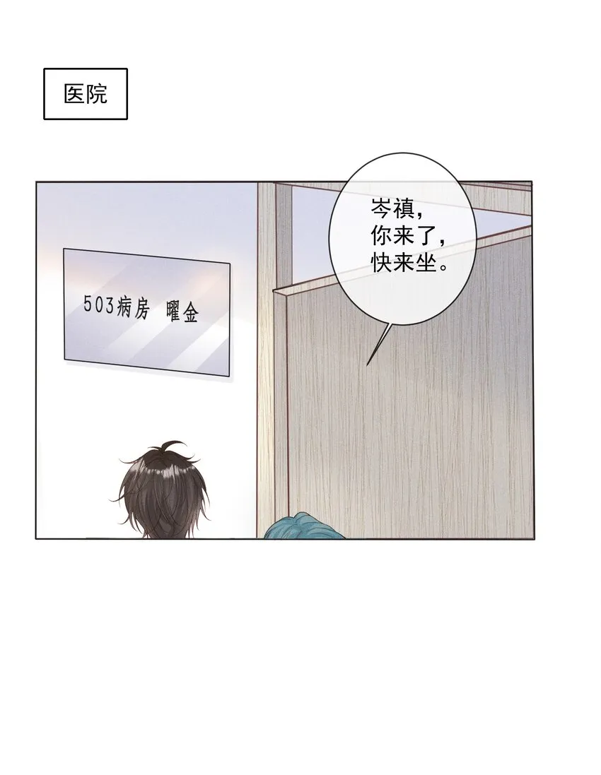 030 牵红线？ 第15页