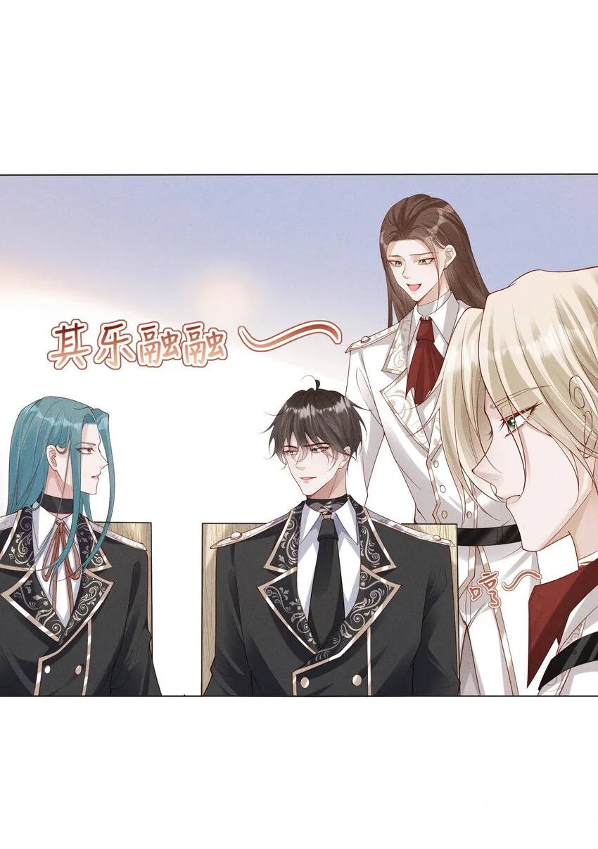 030 牵红线？ 第16页