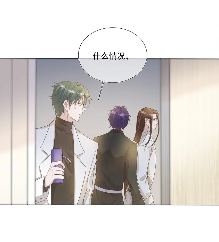 030 牵红线？ 第21页