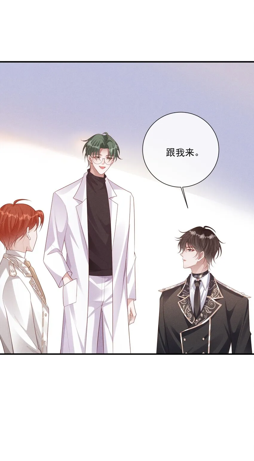 030 牵红线？ 第27页
