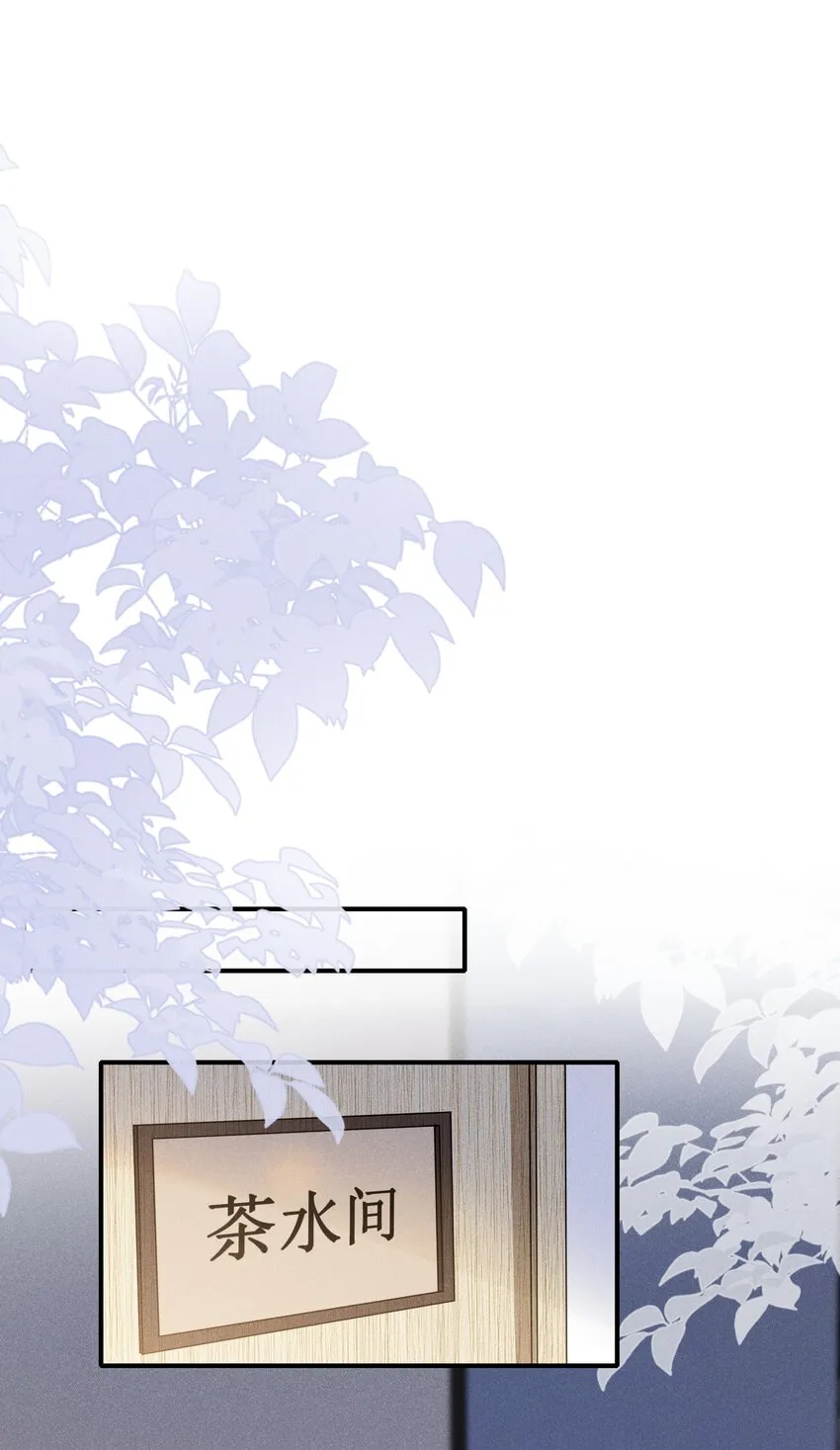 030 牵红线？ 第28页