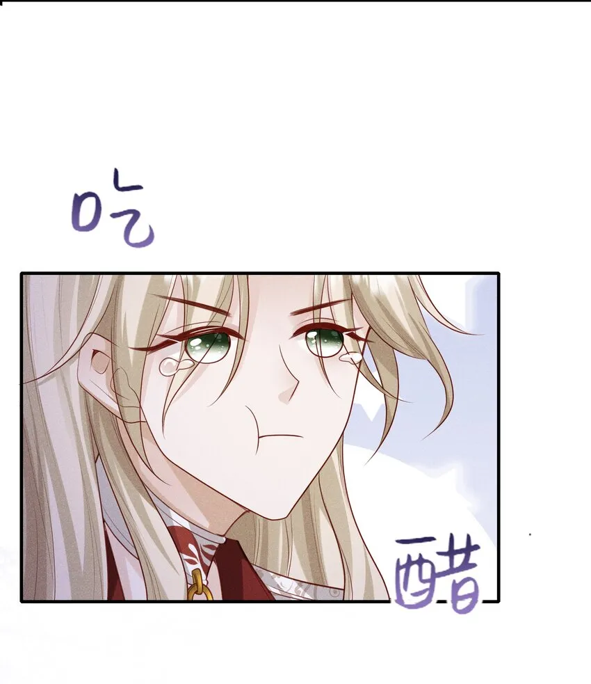 030 牵红线？ 第37页
