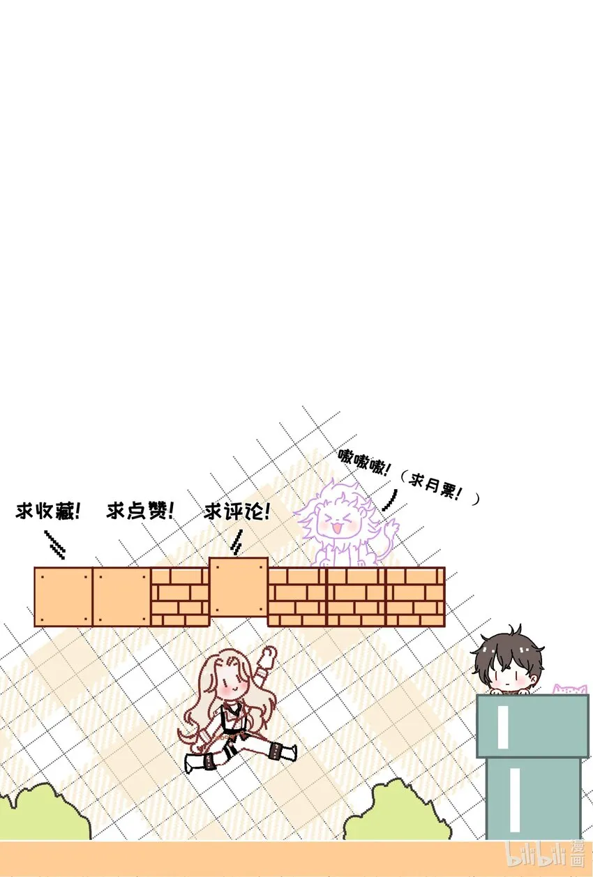 030 牵红线？ 第51页