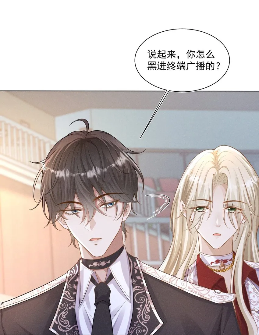 029 哨兵见了根本把持不住 第3页