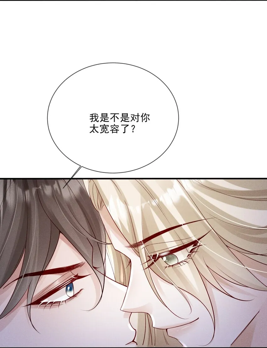 029 哨兵见了根本把持不住 第31页