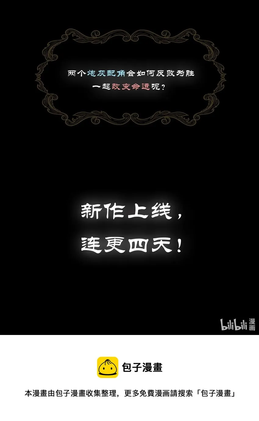 000 新作上线，连更四天！ 第5页