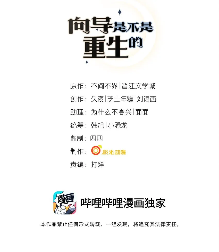001 你要标记我吗？ 第2页
