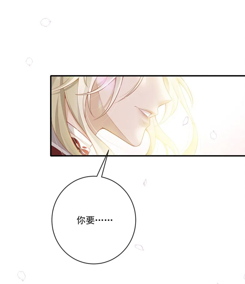 001 你要标记我吗？ 第3页
