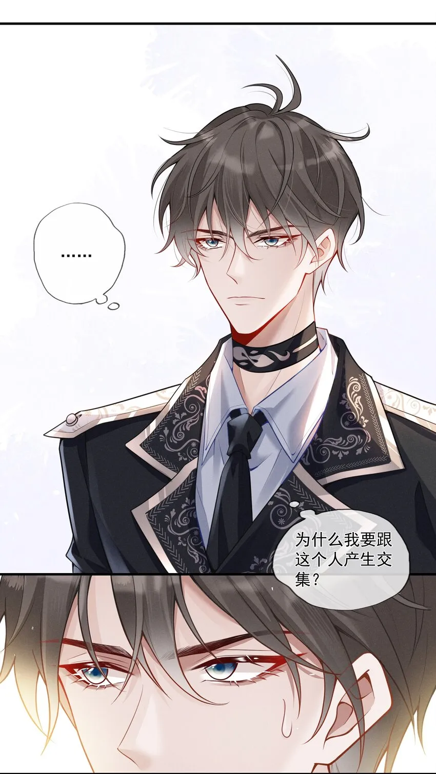 001 你要标记我吗？ 第6页