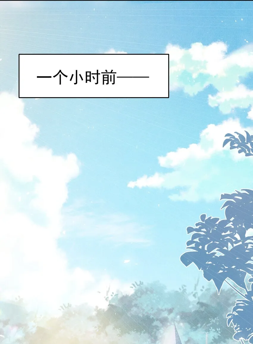 001 你要标记我吗？ 第7页