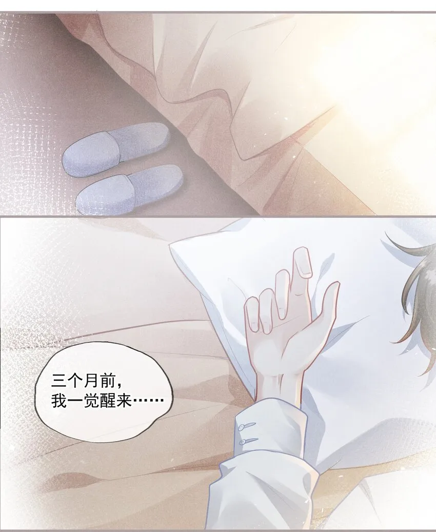 001 你要标记我吗？ 第14页