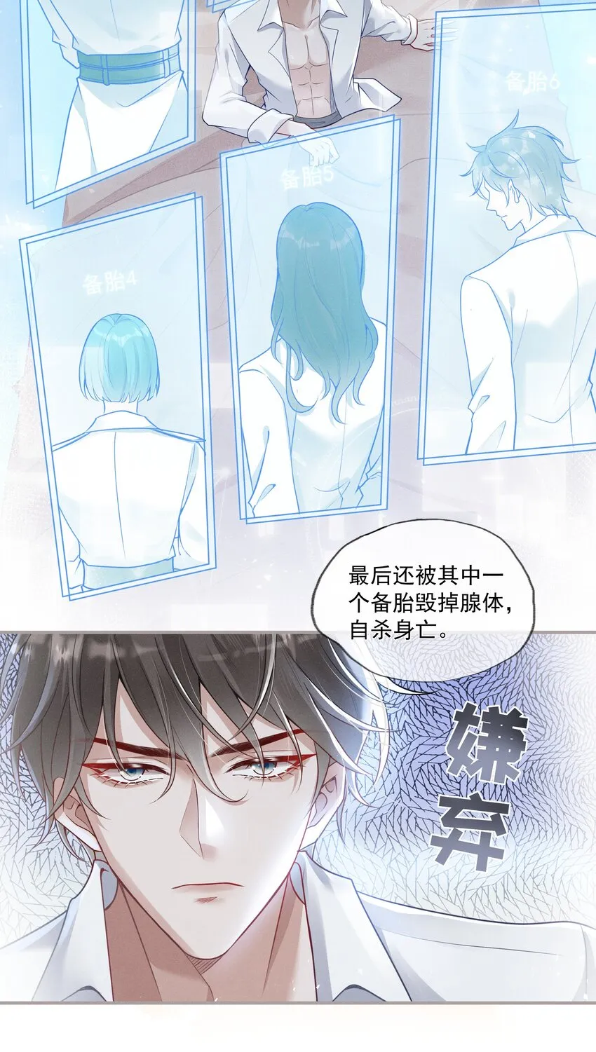001 你要标记我吗？ 第19页