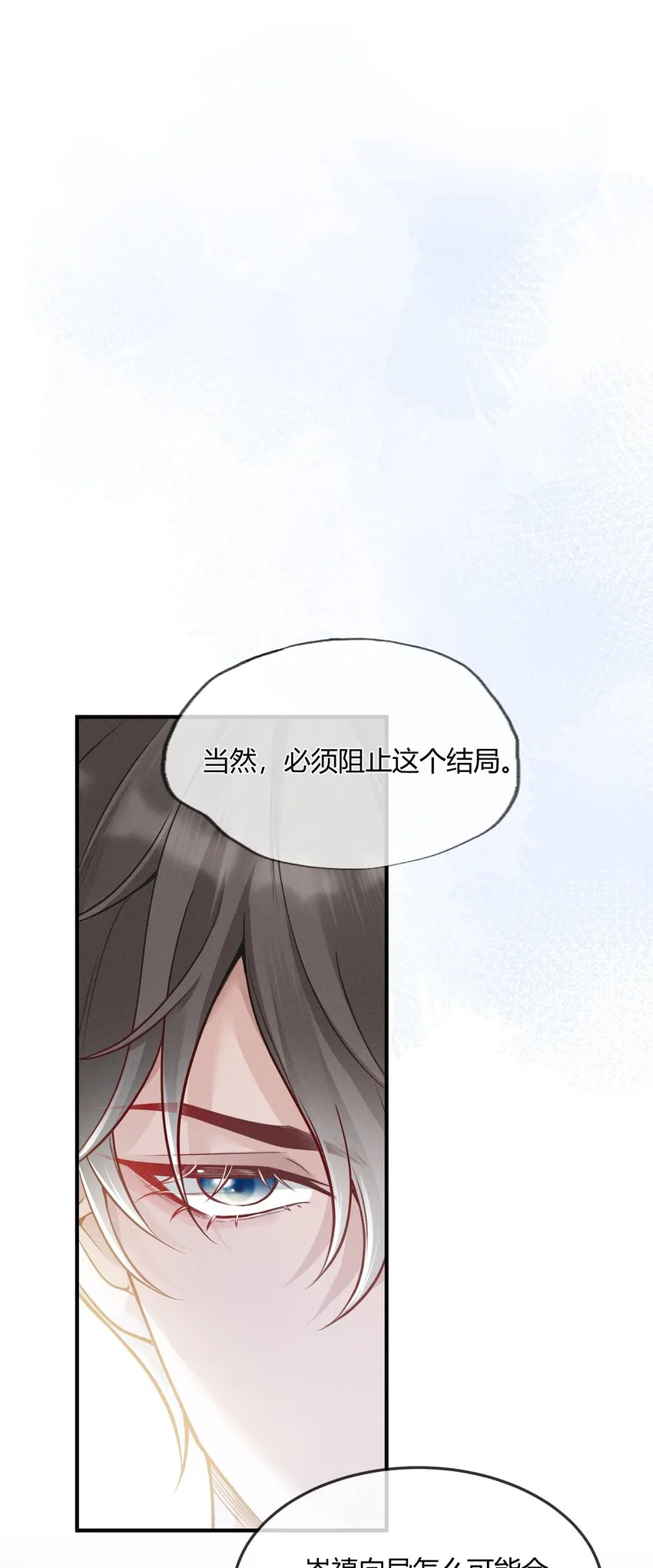 001 你要标记我吗？ 第20页