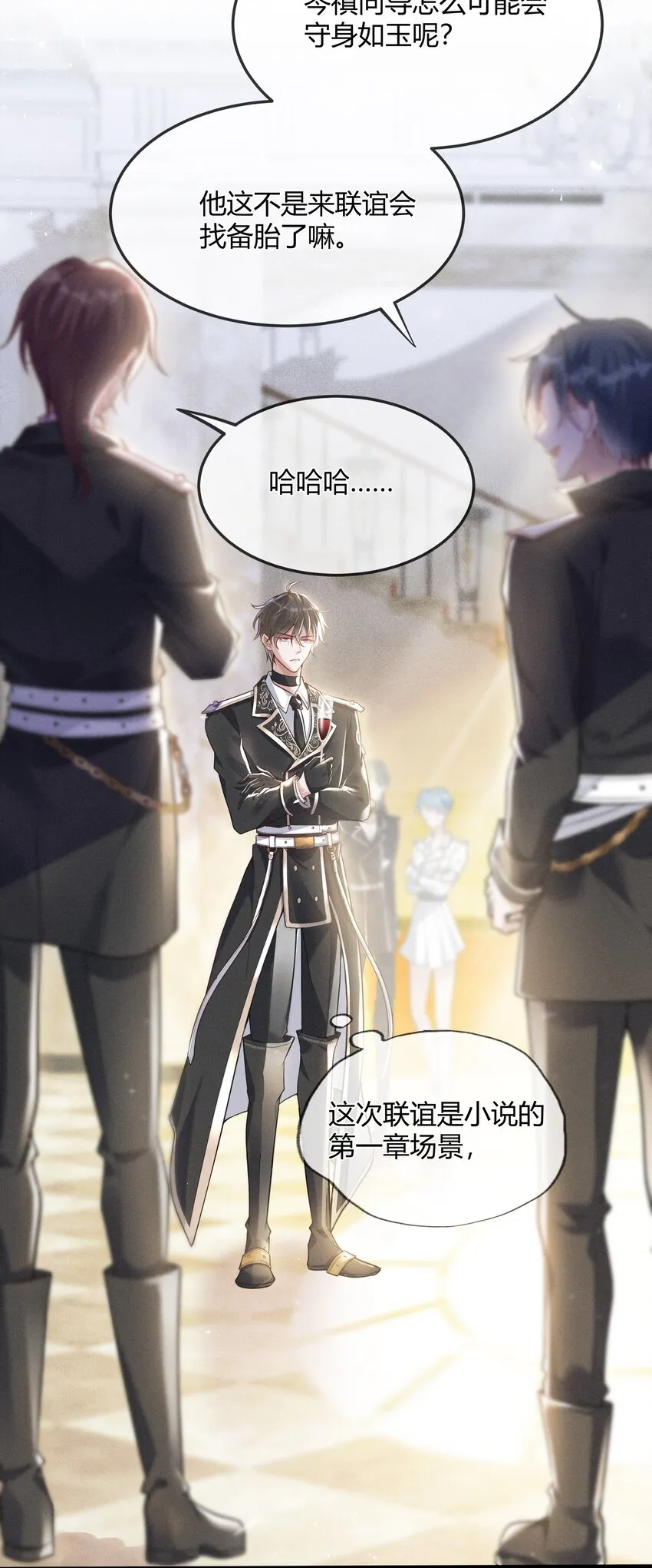001 你要标记我吗？ 第21页