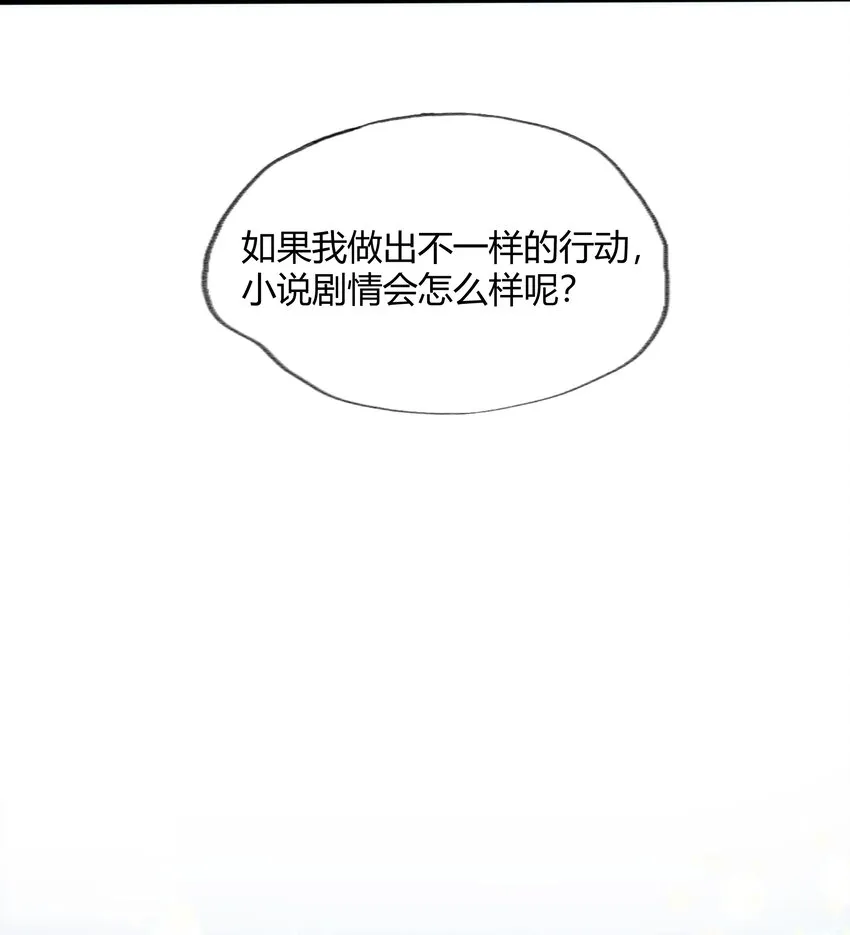 001 你要标记我吗？ 第22页