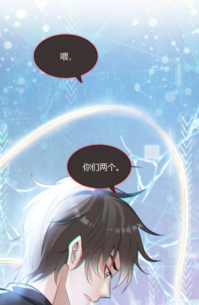 001 你要标记我吗？ 第23页
