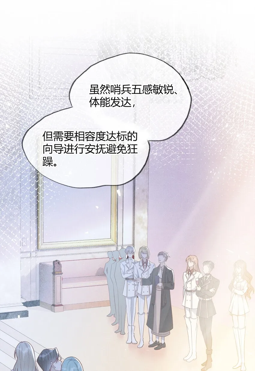 001 你要标记我吗？ 第28页