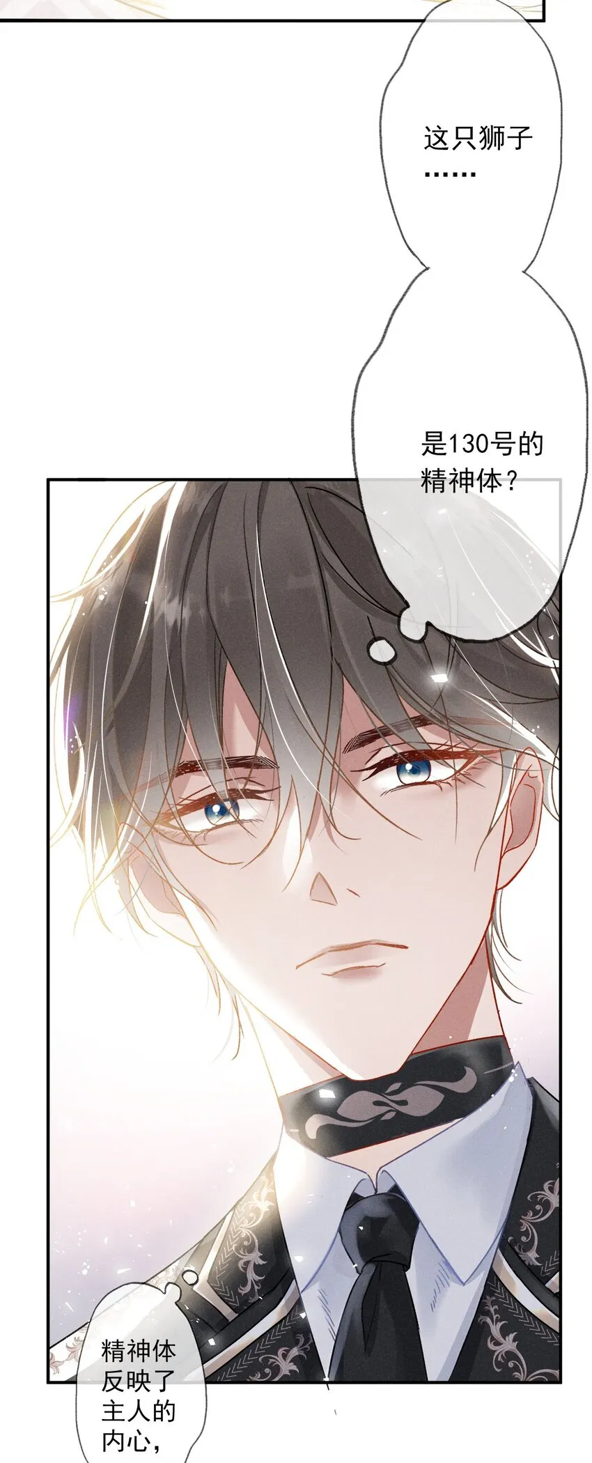 001 你要标记我吗？ 第39页