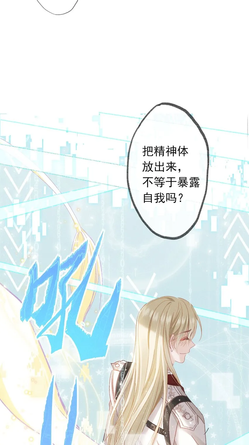 001 你要标记我吗？ 第40页