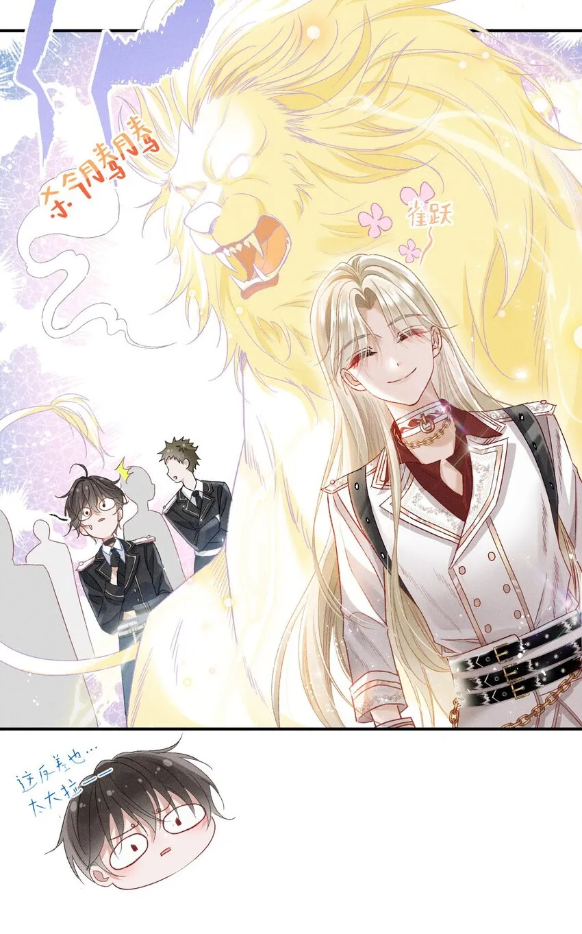 001 你要标记我吗？ 第43页