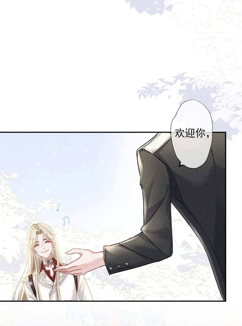 001 你要标记我吗？ 第46页