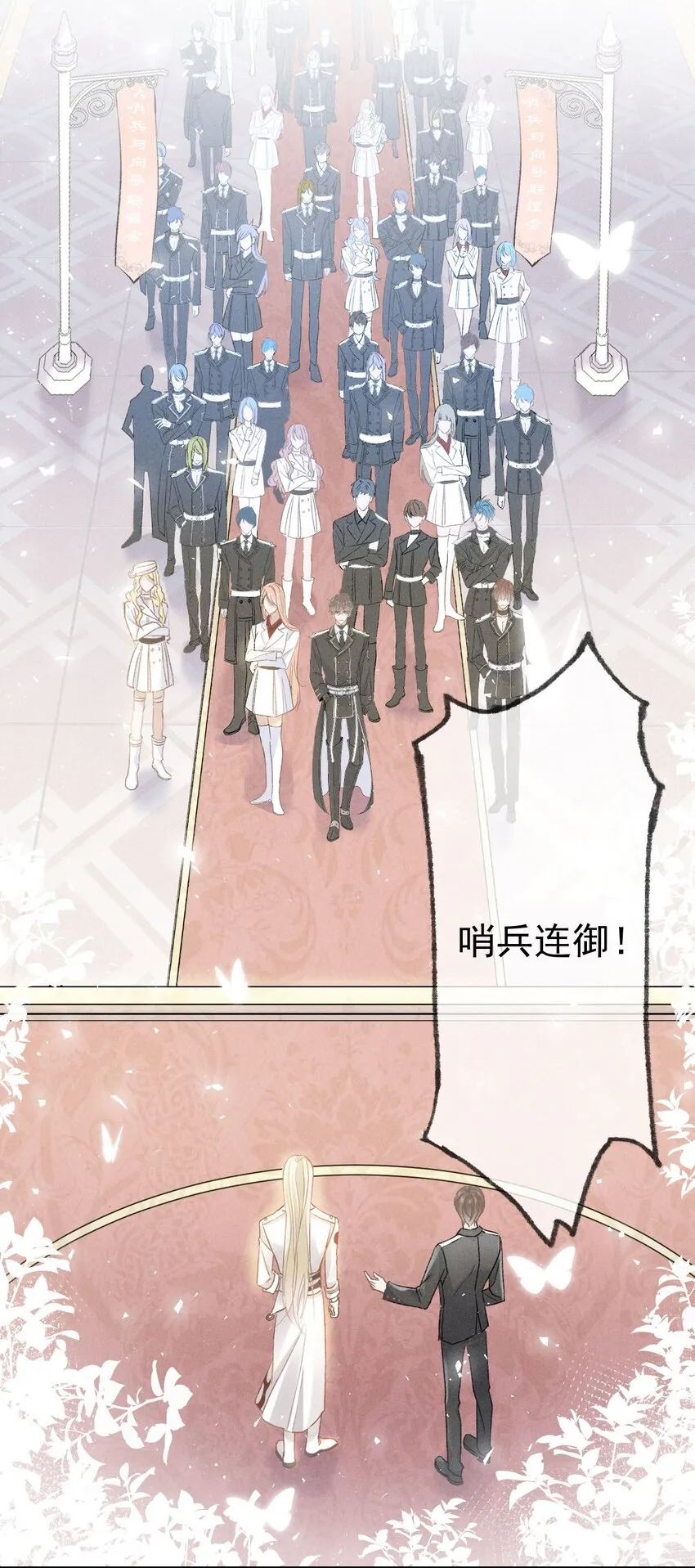 001 你要标记我吗？ 第47页