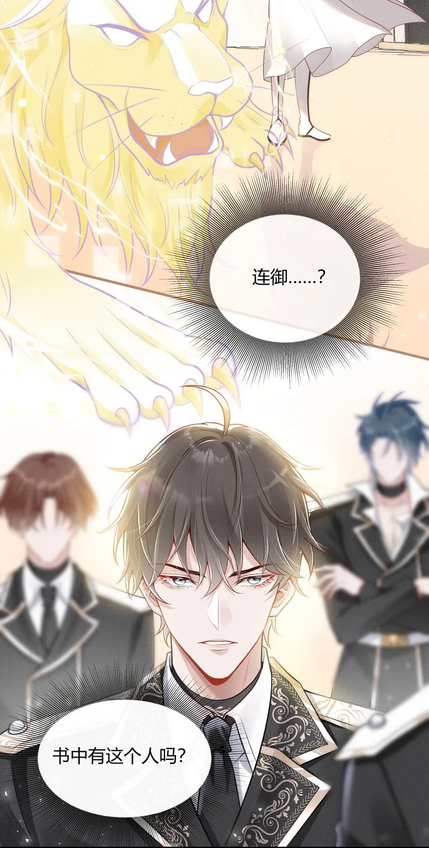 002 契合度还上升了 第3页