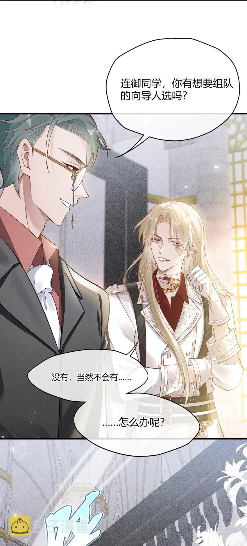 002 契合度还上升了 第4页