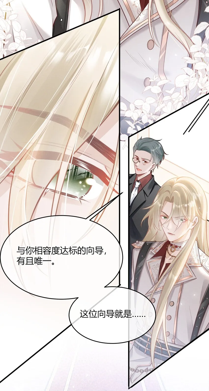 002 契合度还上升了 第10页