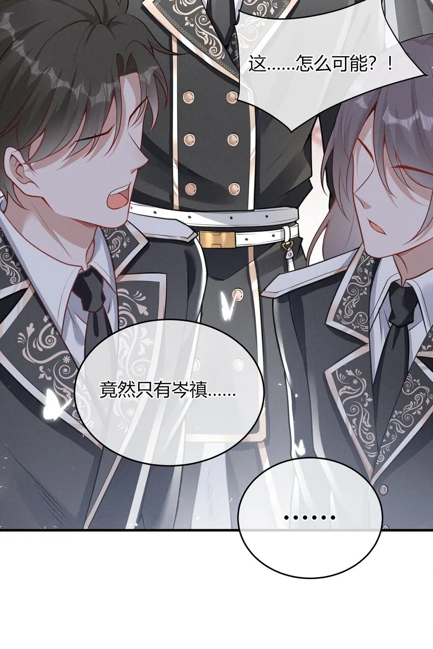 002 契合度还上升了 第12页