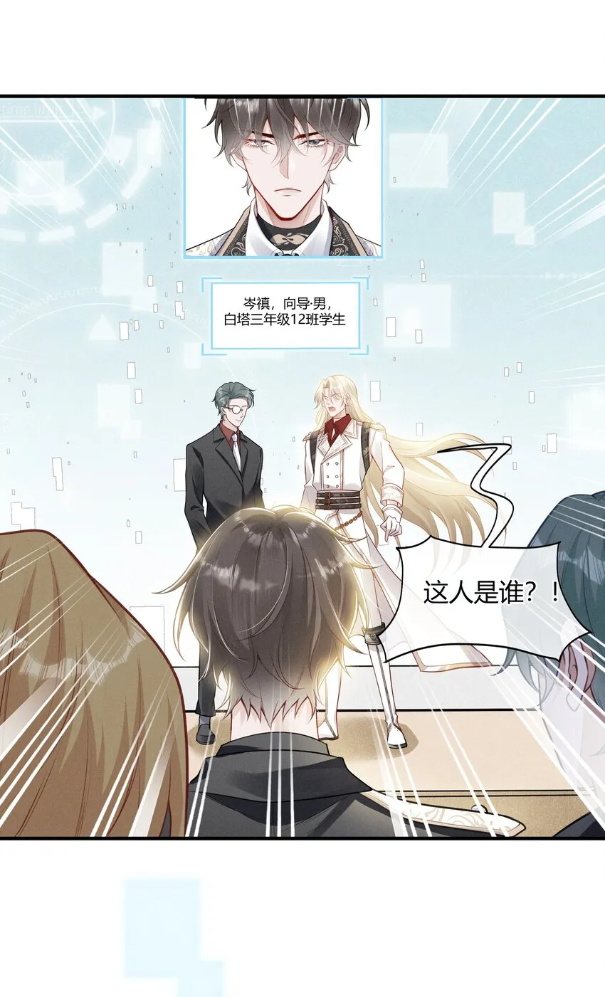 002 契合度还上升了 第13页