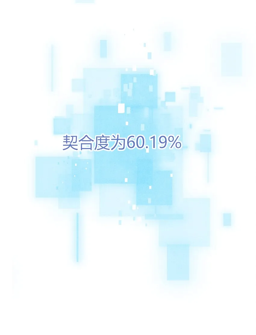 002 契合度还上升了 第14页
