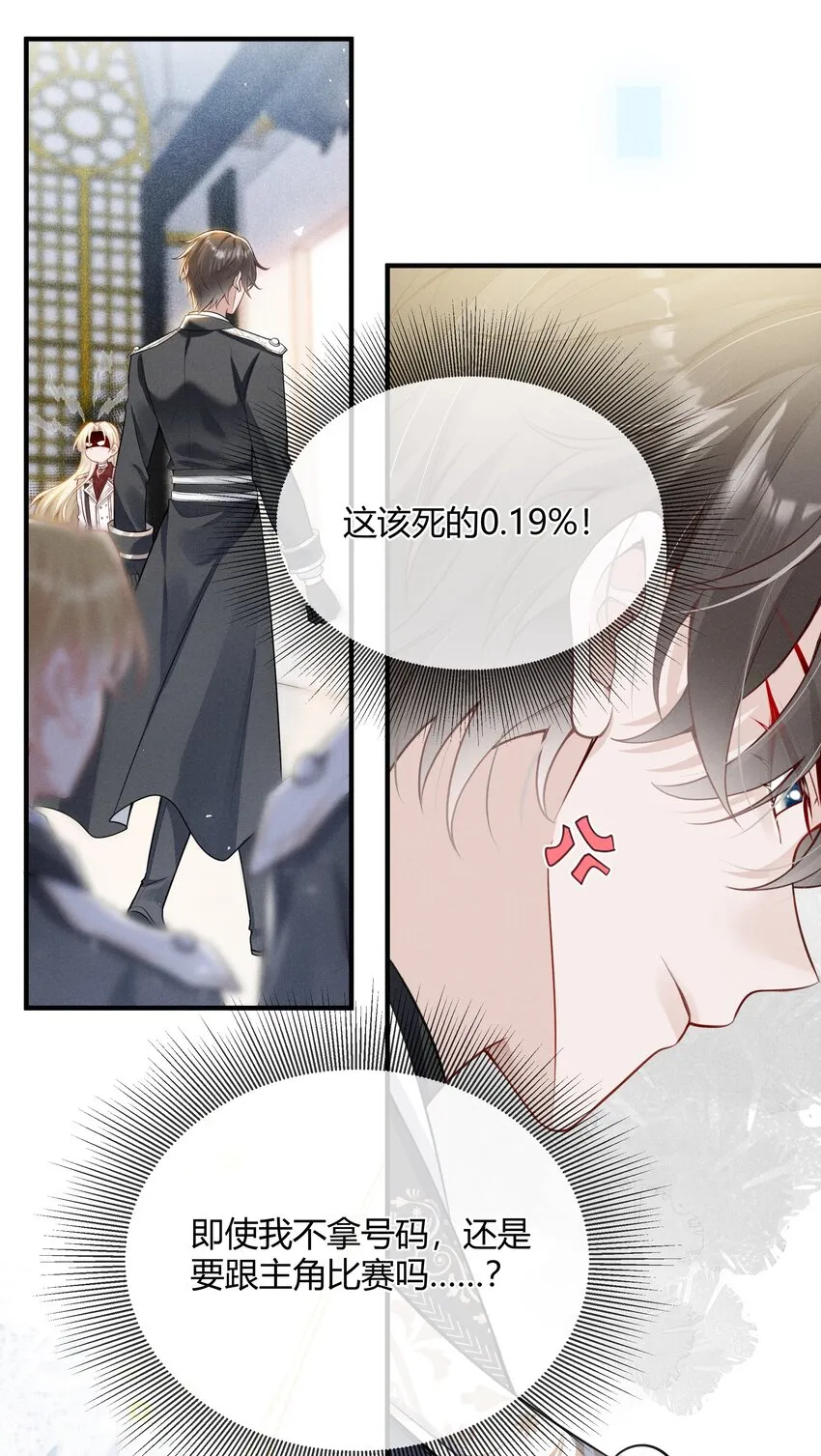 002 契合度还上升了 第15页