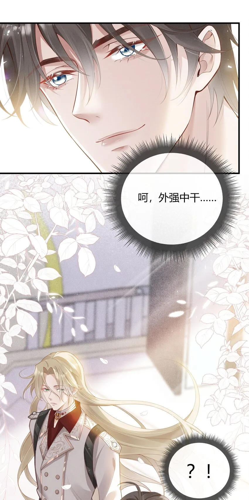 002 契合度还上升了 第19页