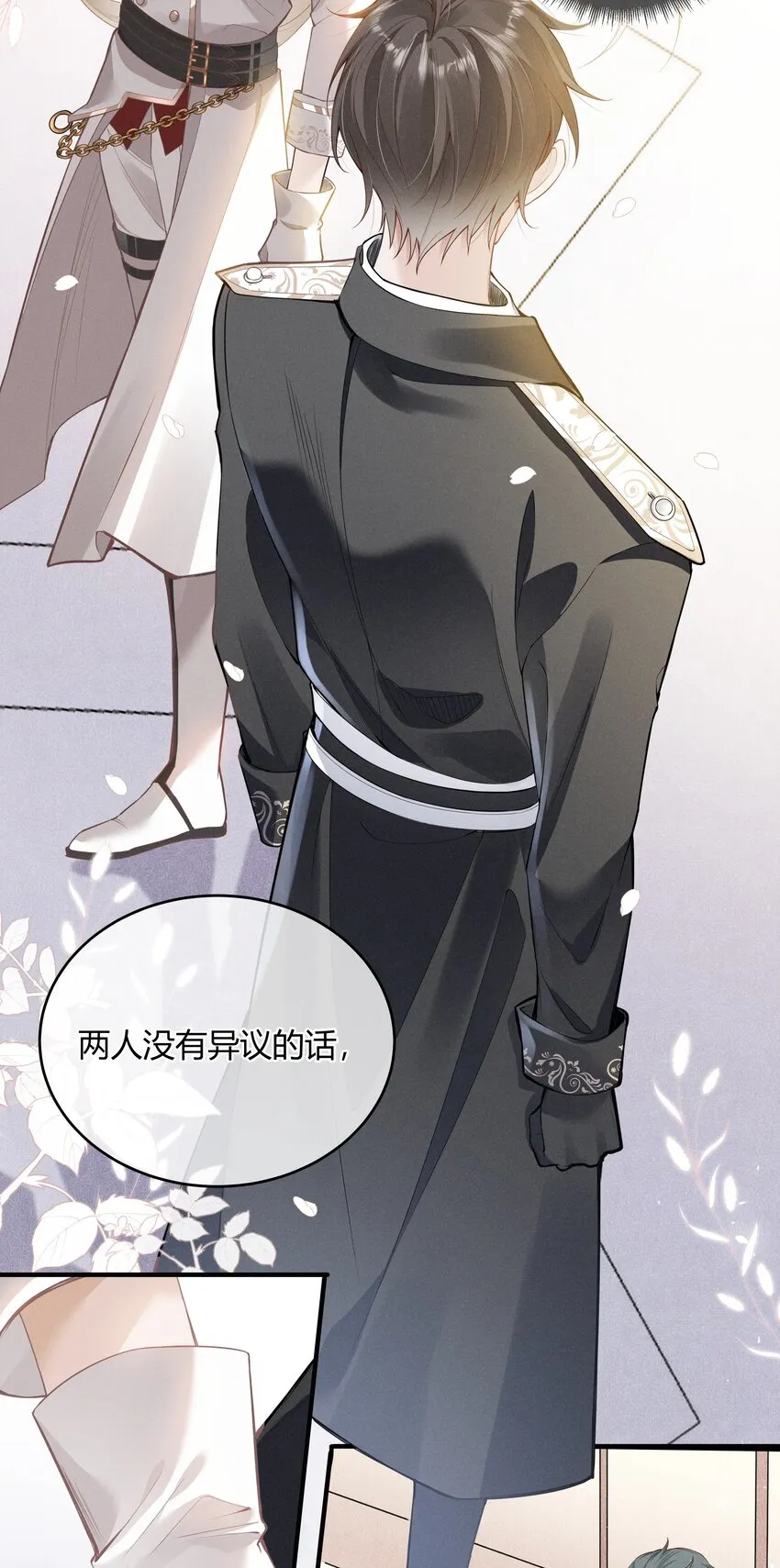 002 契合度还上升了 第20页