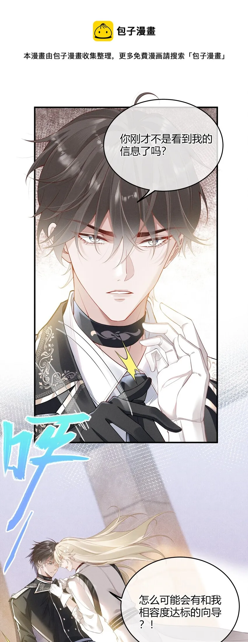 002 契合度还上升了 第26页