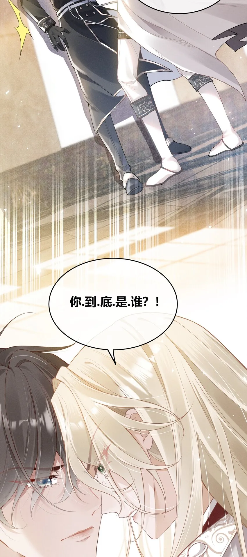 002 契合度还上升了 第27页