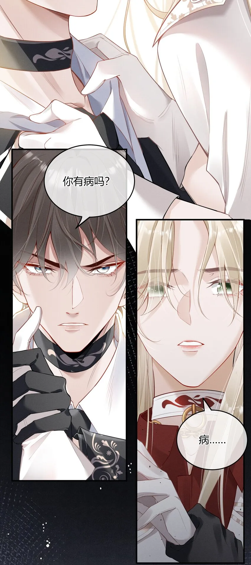 002 契合度还上升了 第28页