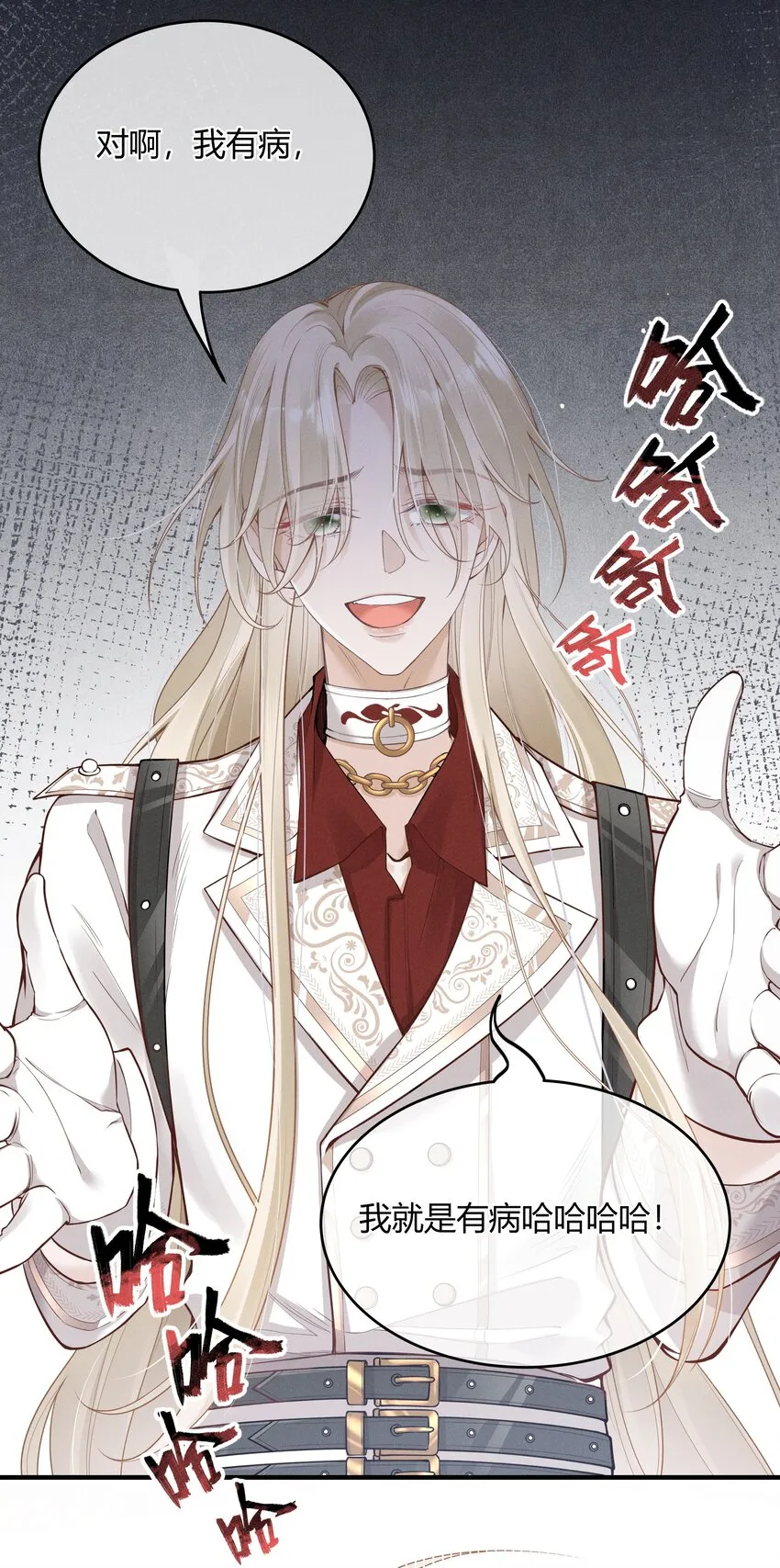 002 契合度还上升了 第29页