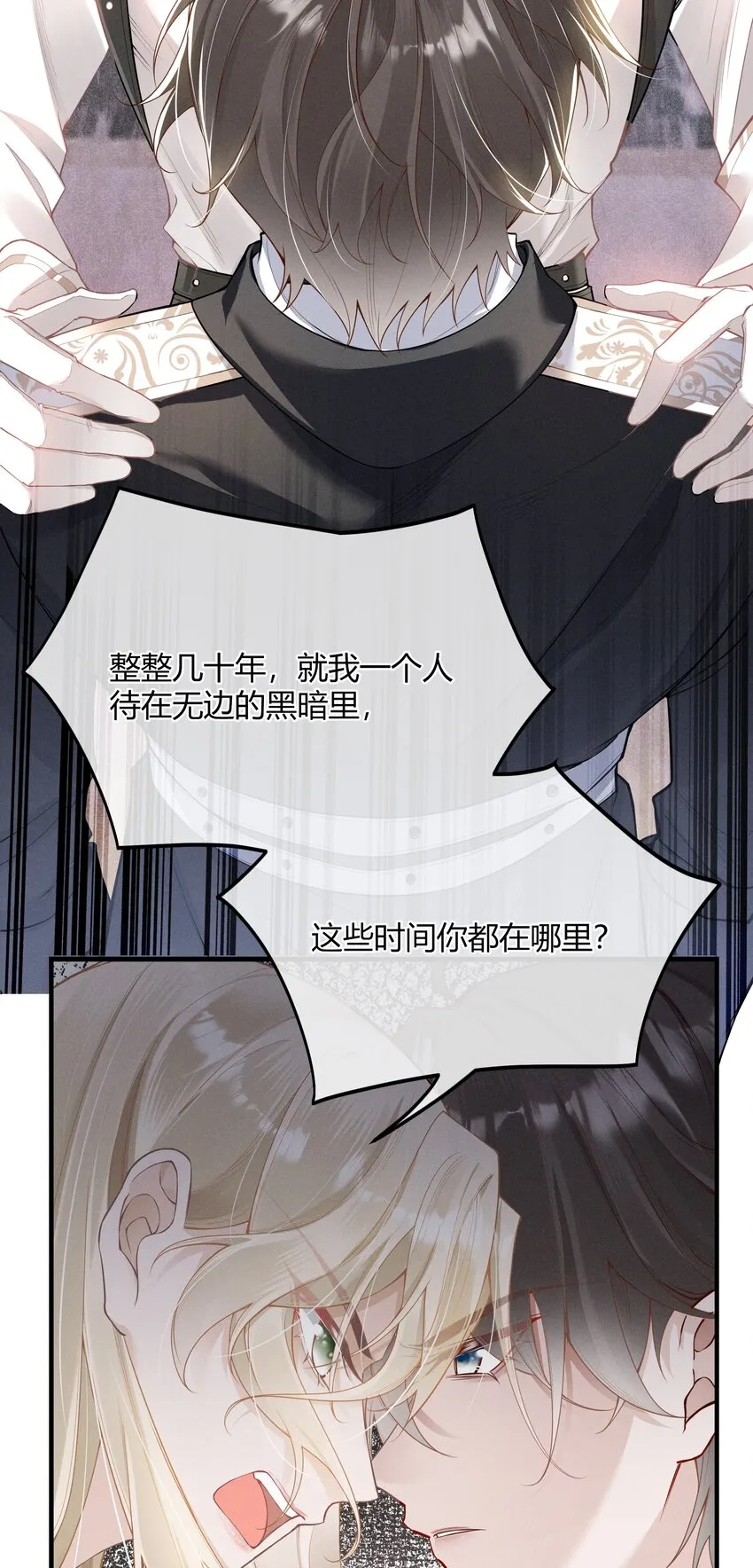 002 契合度还上升了 第31页