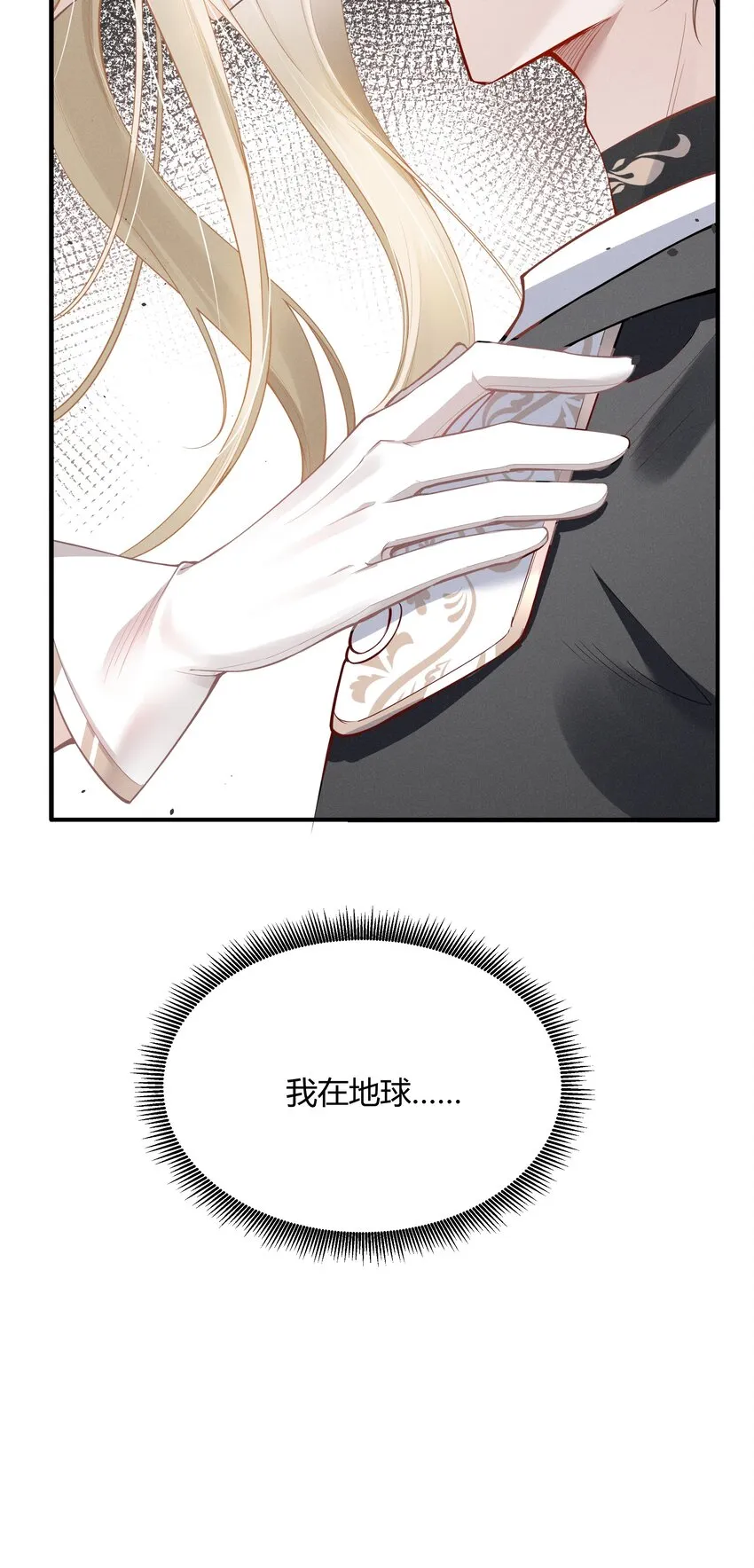 002 契合度还上升了 第32页