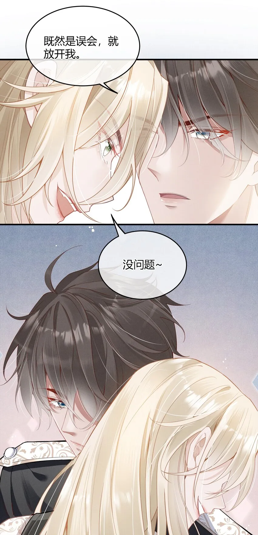 002 契合度还上升了 第37页