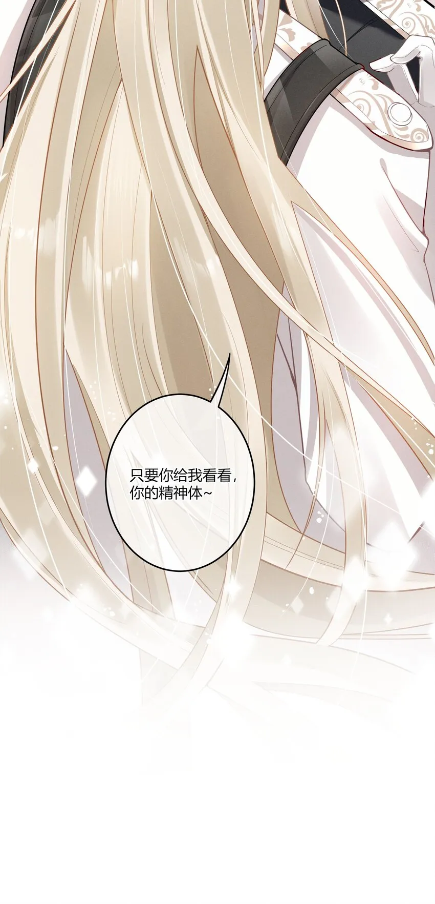 002 契合度还上升了 第38页