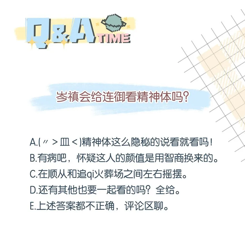 002 契合度还上升了 第39页